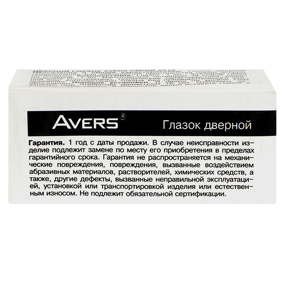 Глазок дверной Avers 2216/50-90-CR