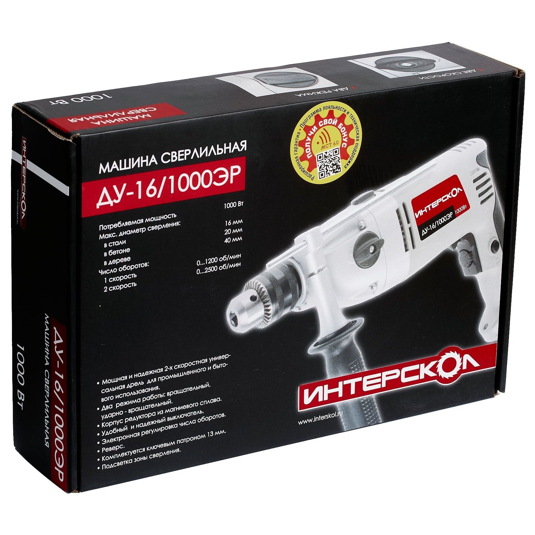 Дрель ударная Интерскол ДУ-16/1000ЭР 1000Вт