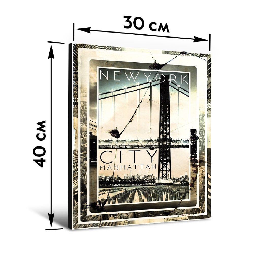 Декопанно DP-3604/30*40 4680030564794