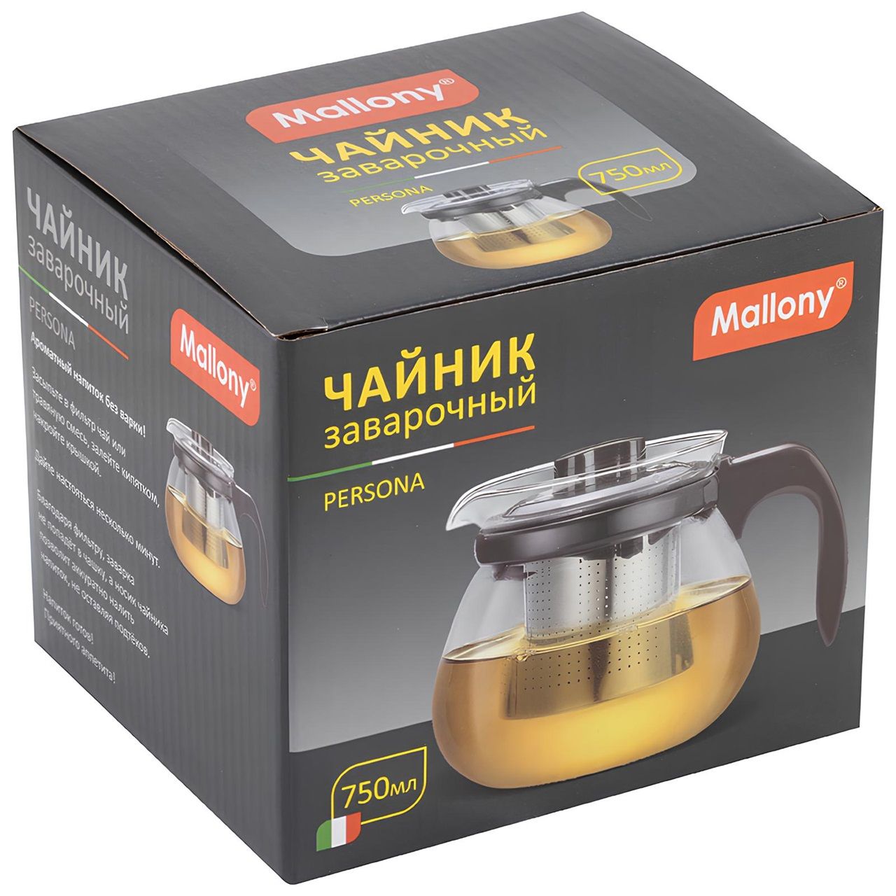 Чайник заварочный Persona 750 мл