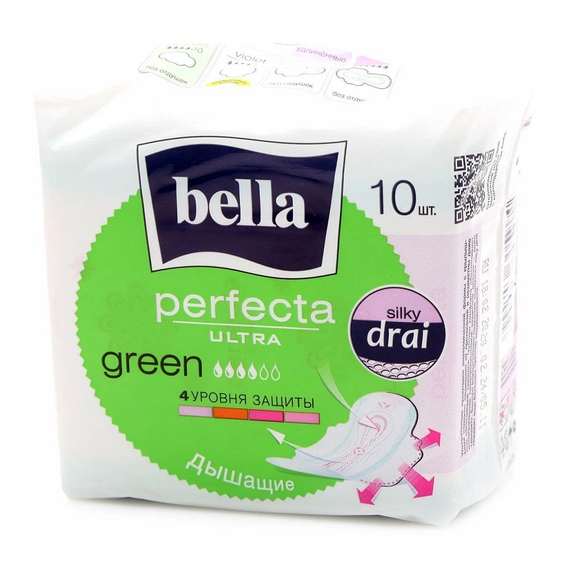 Прокладки женские Bella 10шт Perfekta Ultra Green