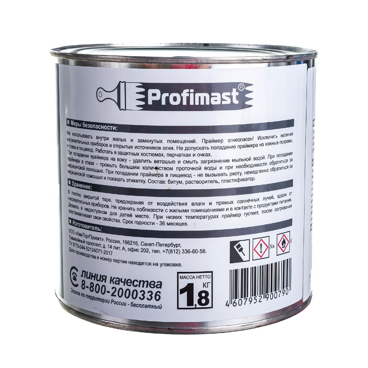 Праймер битумный Profimast 1,8 кг/2 л