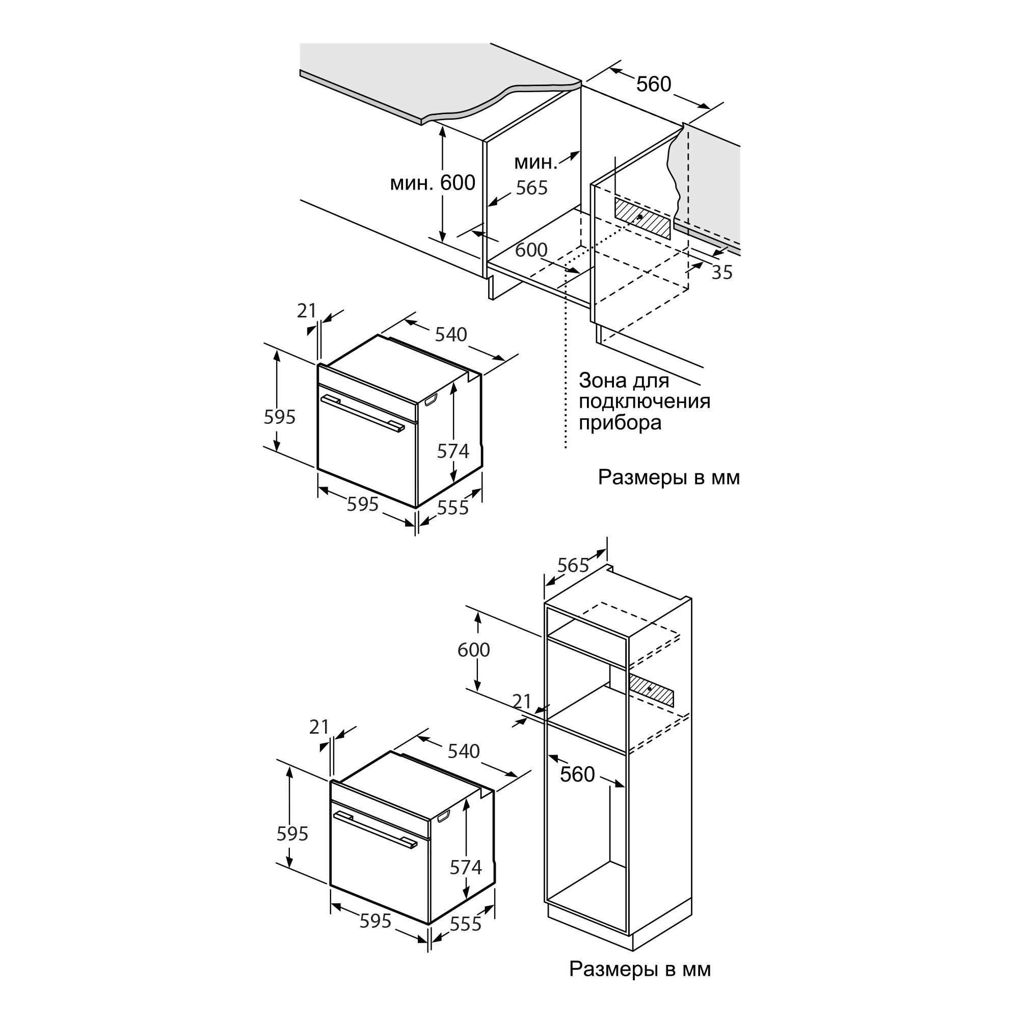 Шкаф духовой электрический making Oasis everywhere D-MВD