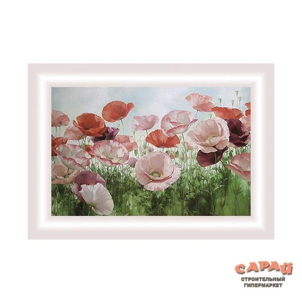 Репродукция 60/90 1 арт д РБ