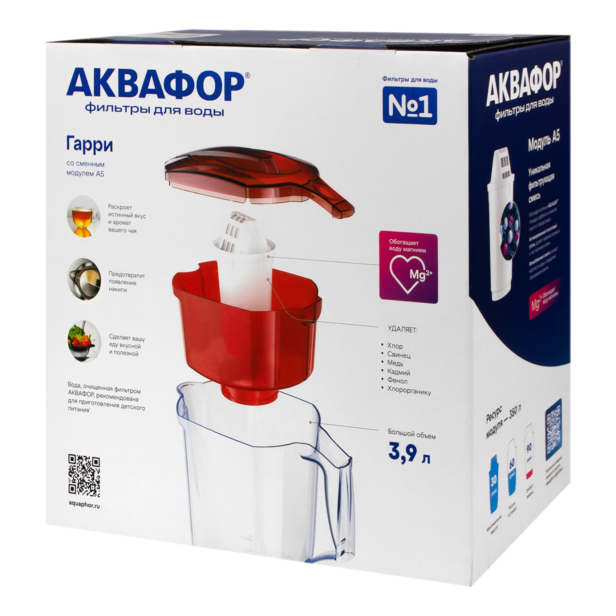 Фильтр-кувшин Аквафор Гарри 3,9 л зеленый