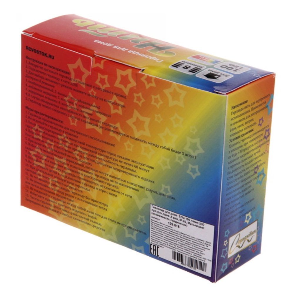 Гирлянда для дома 9,5 м 100 ламп LED 8 реж, прозр. пров, мультицвет, соединение