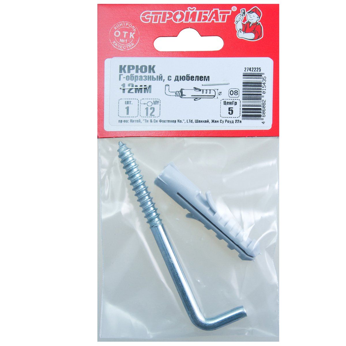 Крюк Г-образный с дюбелем 12 мм 1 шт