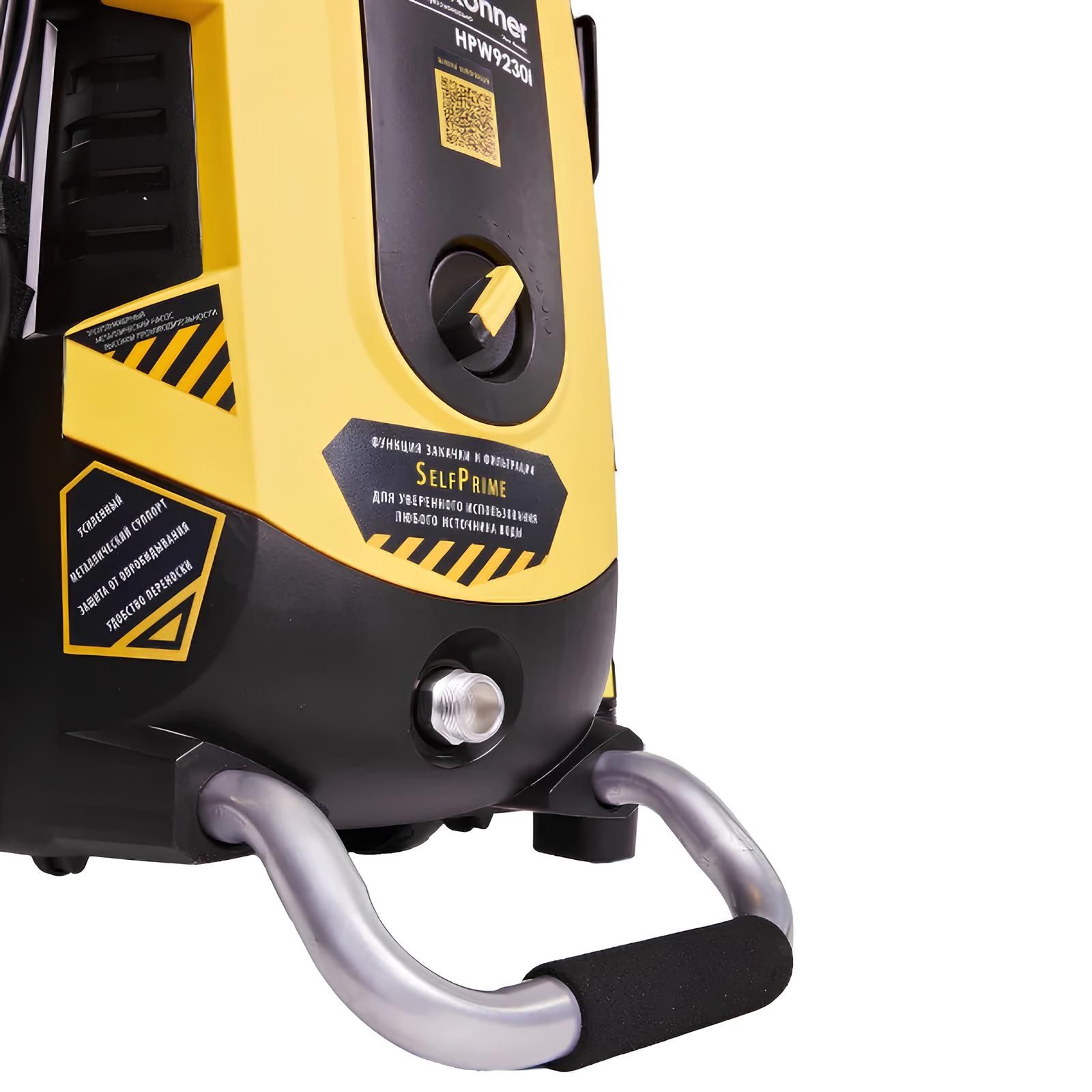 Мойка высокого давления Hanskonner HPW9230I 195 бар 450 л/ч