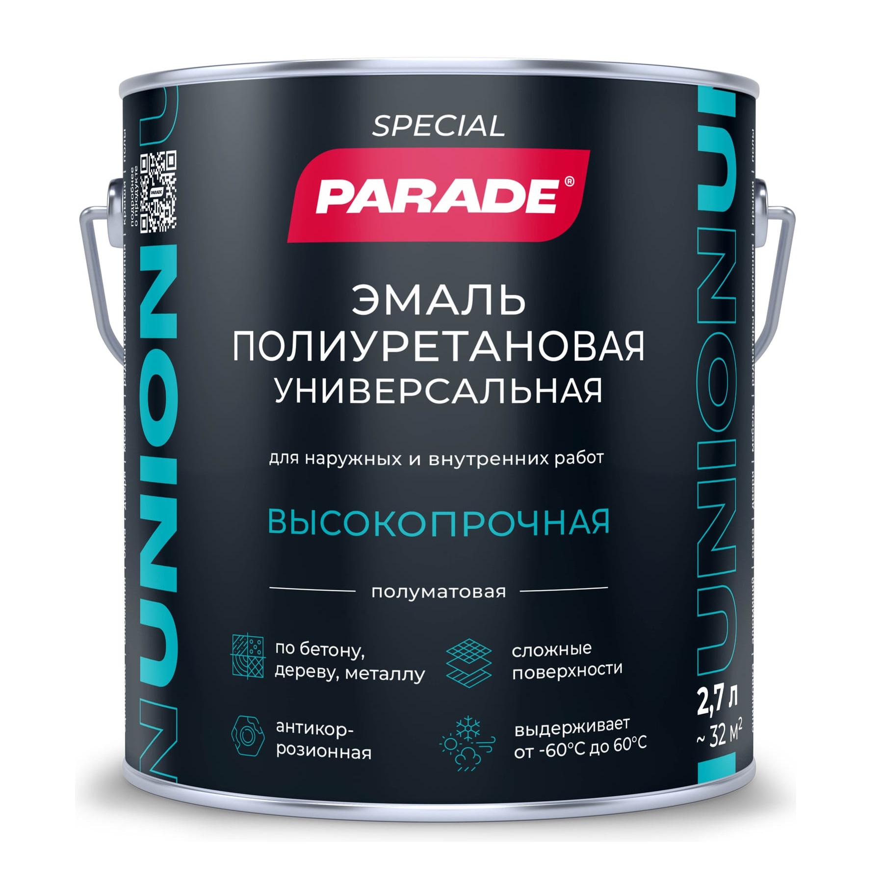 Эмаль универсальная полиуретановая Parade Union База А 2,7 л