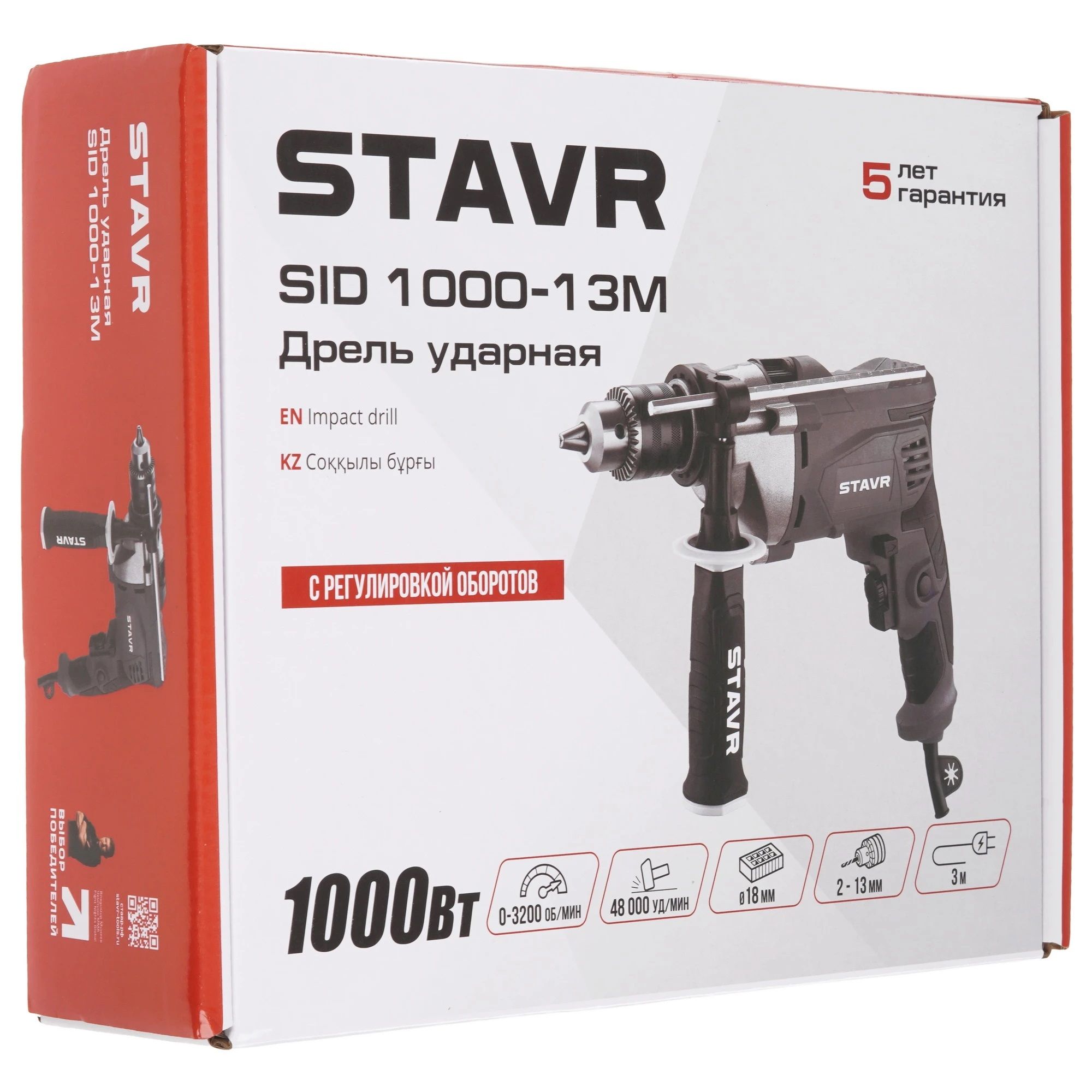 Дрель ударная Stavr SID 1000-13M 1000Вт