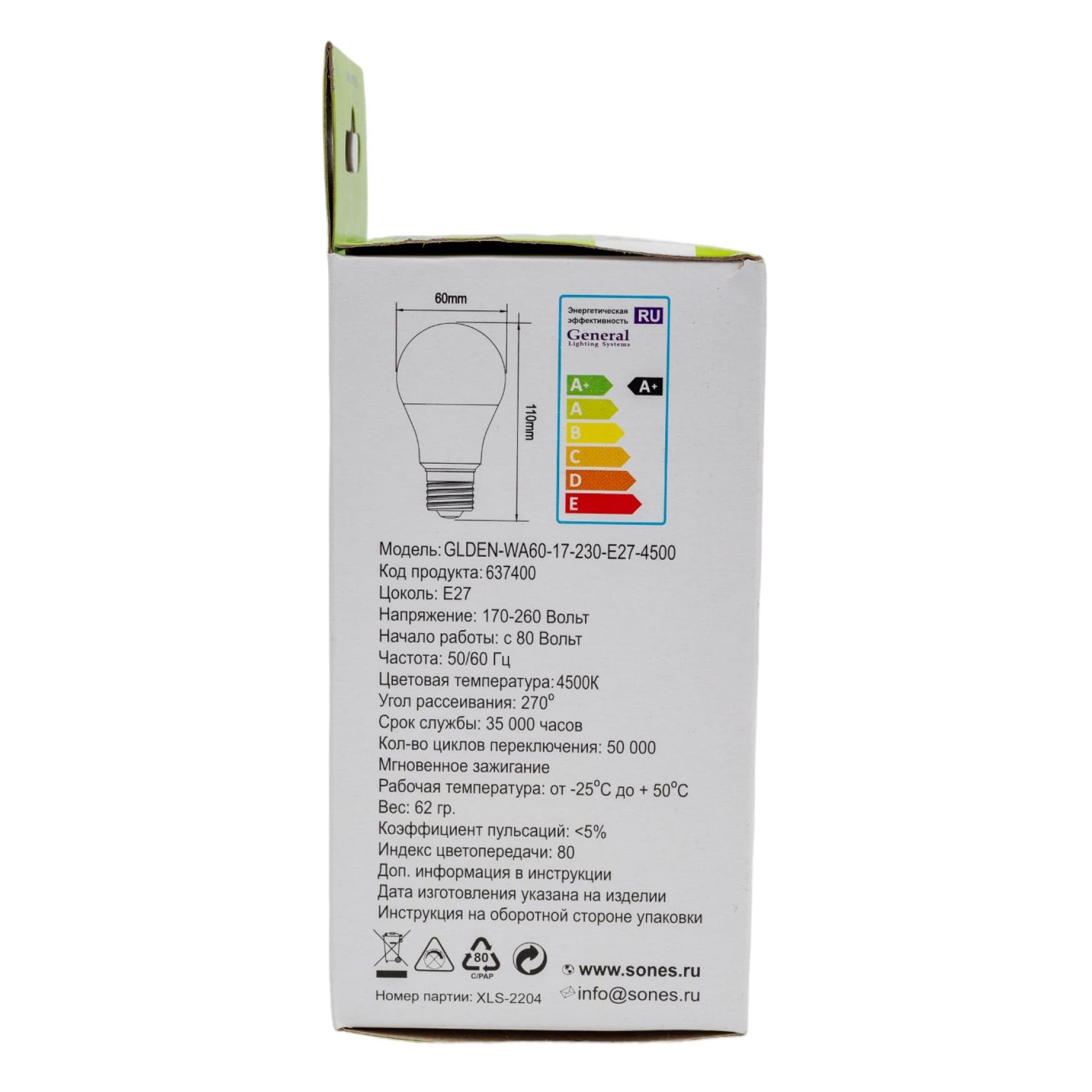 Лампа светодиодная LED General А60 17Вт 4500K E27 белая