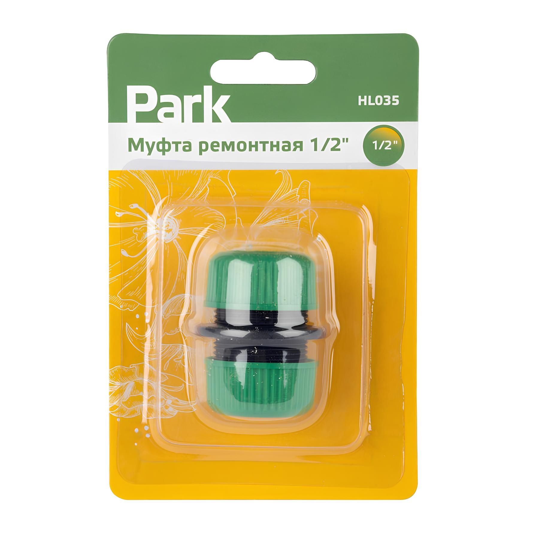 Муфта ремонтная 1/2" Park HL035