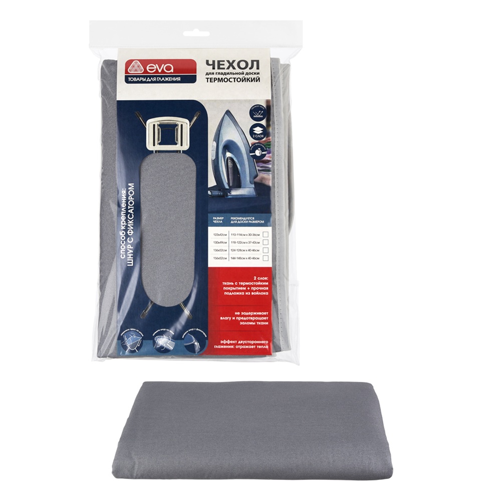 Чехол для гладильной доски Eva 136х52 см с термостойким покрытием хлопок серый Е123021