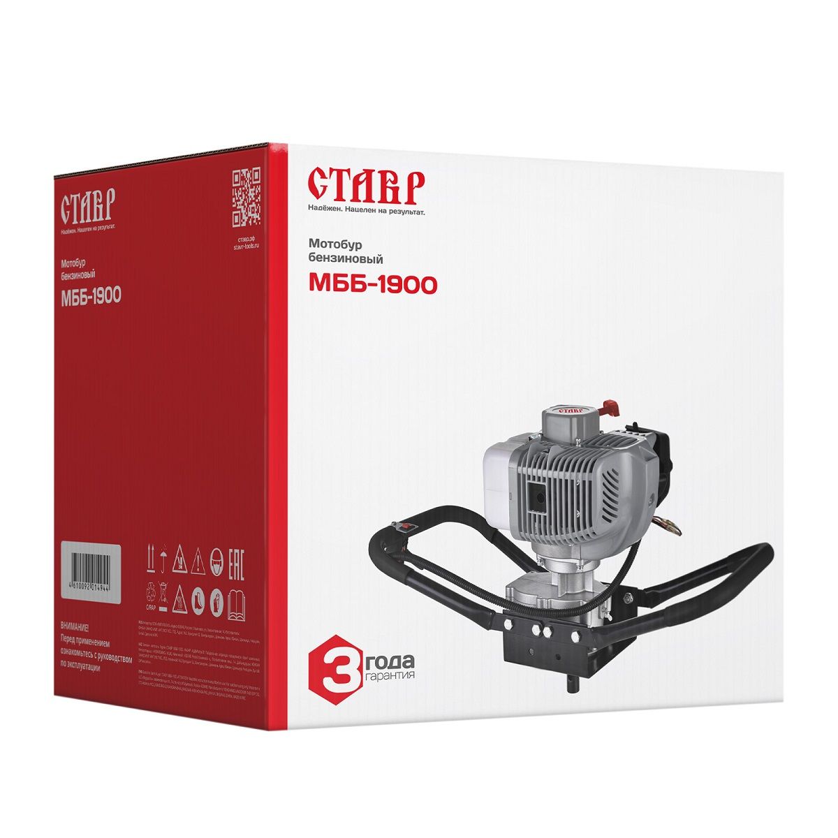 Мотобур бензиновый Ставр МББ-1900 1900 Вт/2,5л.с объем двигателя 51,7см3
