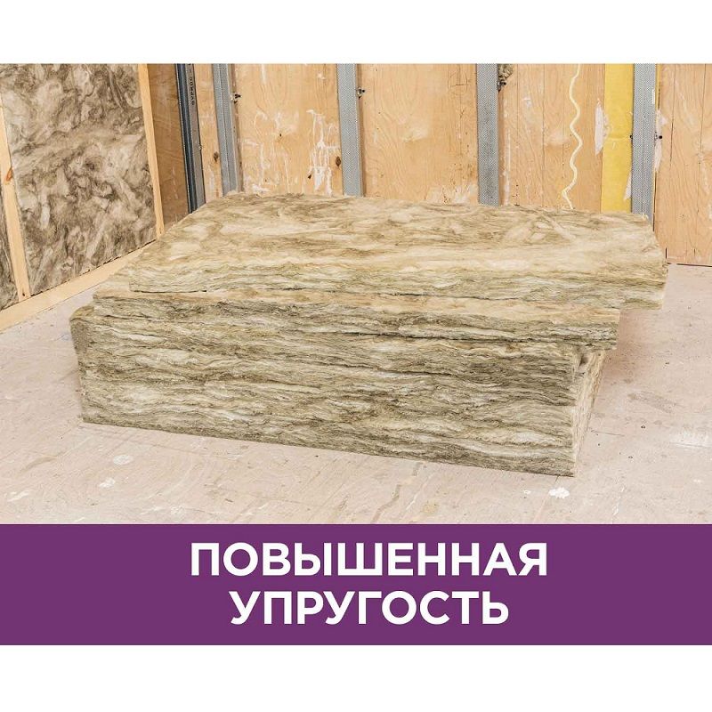 Шумоизоляция Isover Шумка 50х610х1000 мм (10 шт, 6,1м2, 0,3м3)