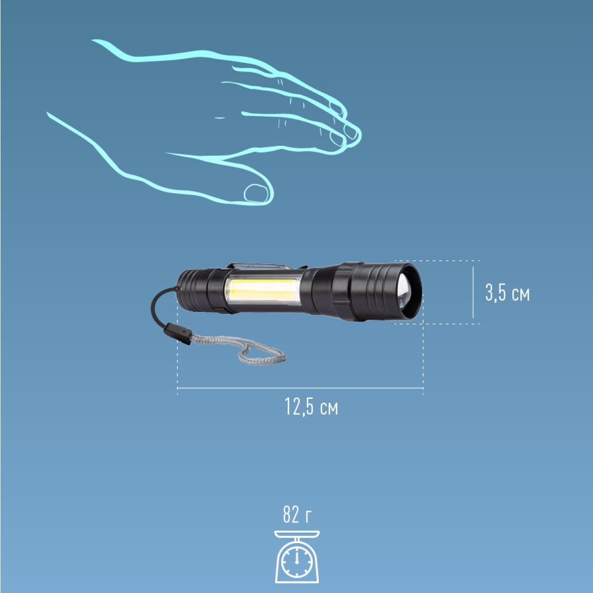 Фонарь ручной Космос KOS113Lit 1W+5W черный (аккум 3,7V 1Ah, 90/140Лм USB, з/у)