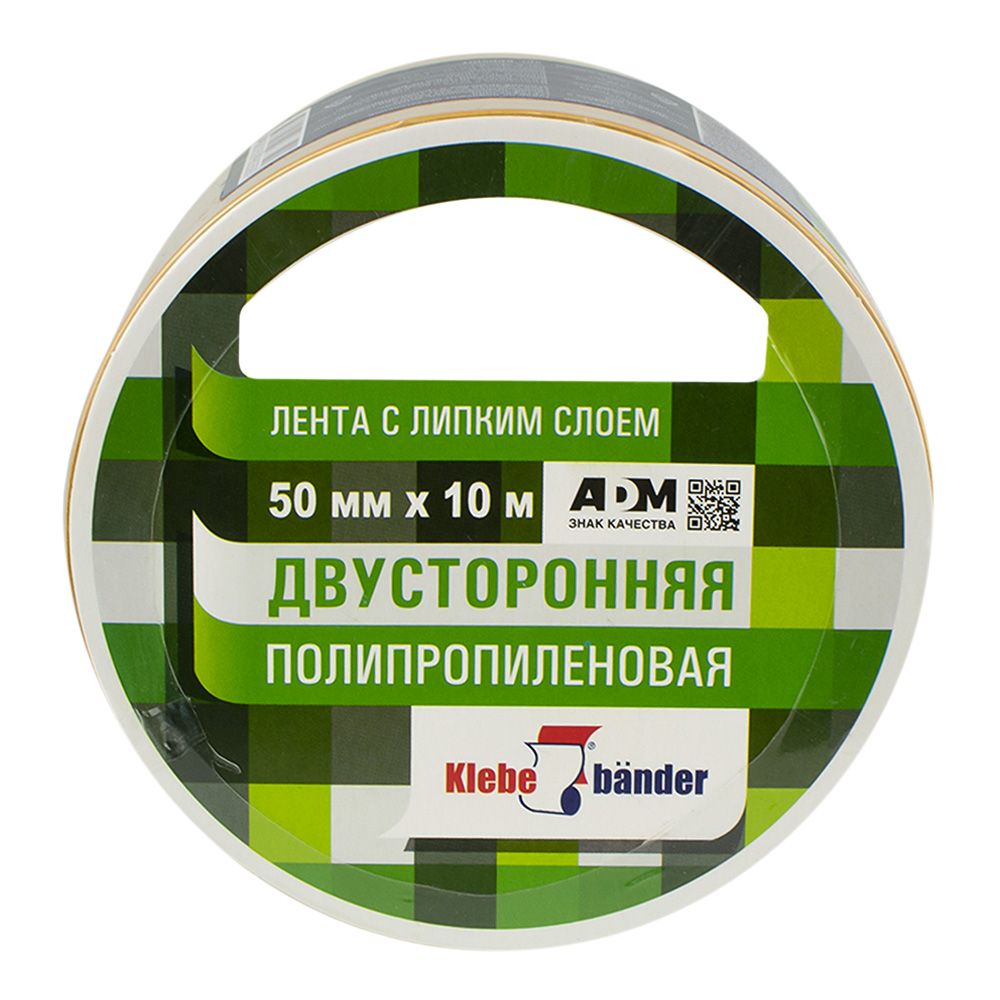 Лента клейкая двусторонняя полипропиленовая 50 мм х 10 м Klebebander