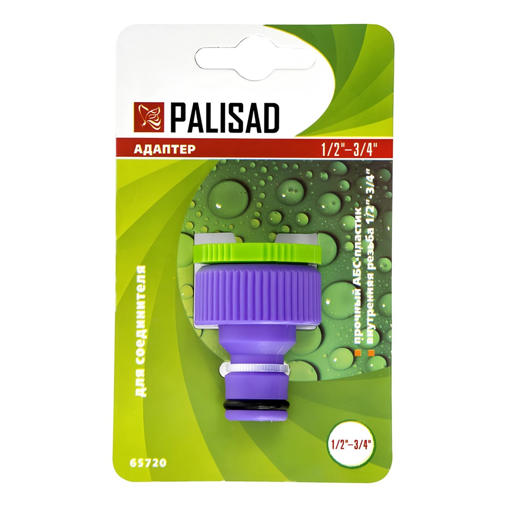 Адаптер внутренняя резьба 1/2"-3/4" Palisad 65720