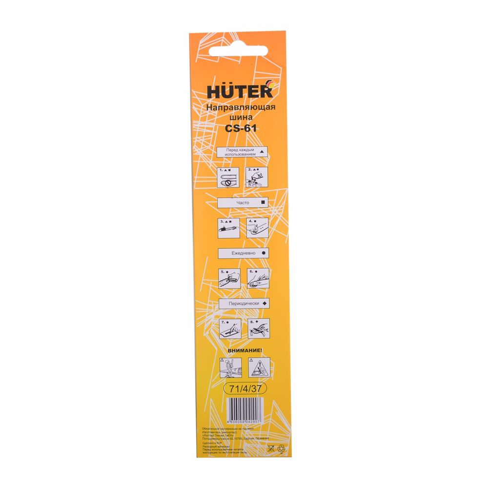 Шина пильная 15,24 см 1/4" 1,1 мм 36 зв Huter CS-61 для ELS-20Li