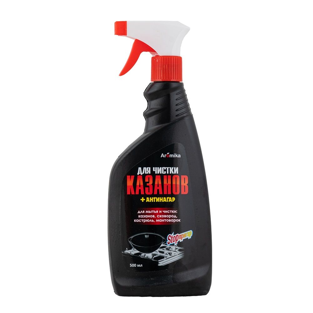 Средство чистящее для казанов Aromika Stop-пригар Антинагар 500 мл триггер
