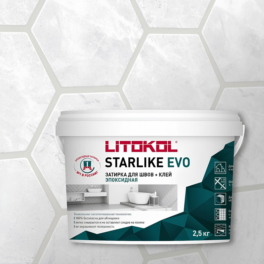 Затирка эпоксидная Litokol Starlike Evo S.200 Avorio 2,5 кг