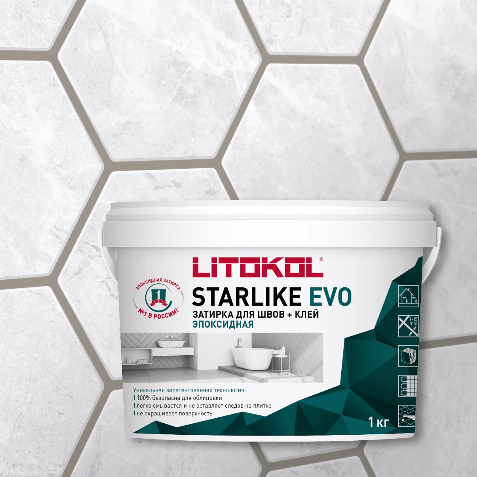 Затирка эпоксидная Litokol Starlike Evo S.215 Tortora 1 кг