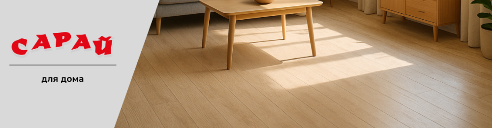 Какой линолеум выбрать для квартиры с тёплым полом: не совершите эти ошибки