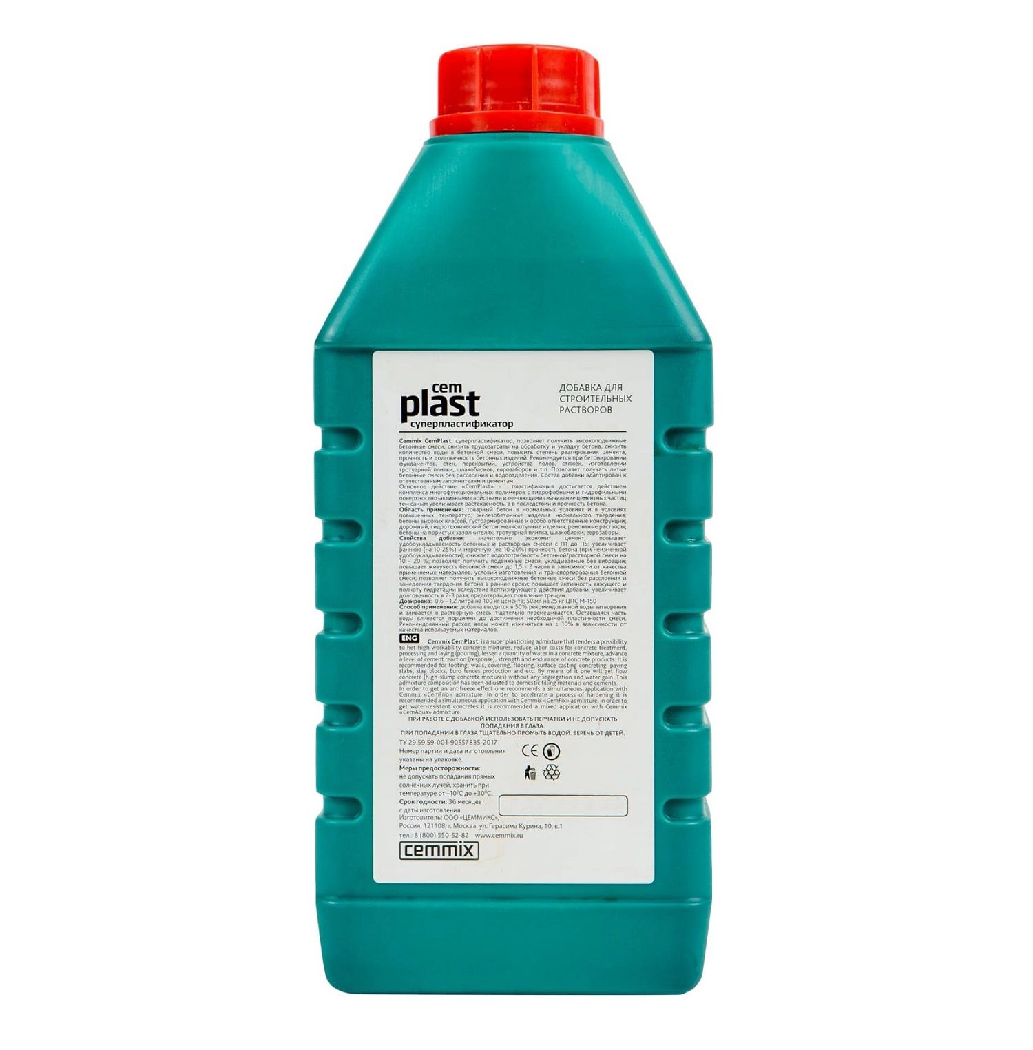 Суперпластификатор для кладочных растворов CemPlast 1 л