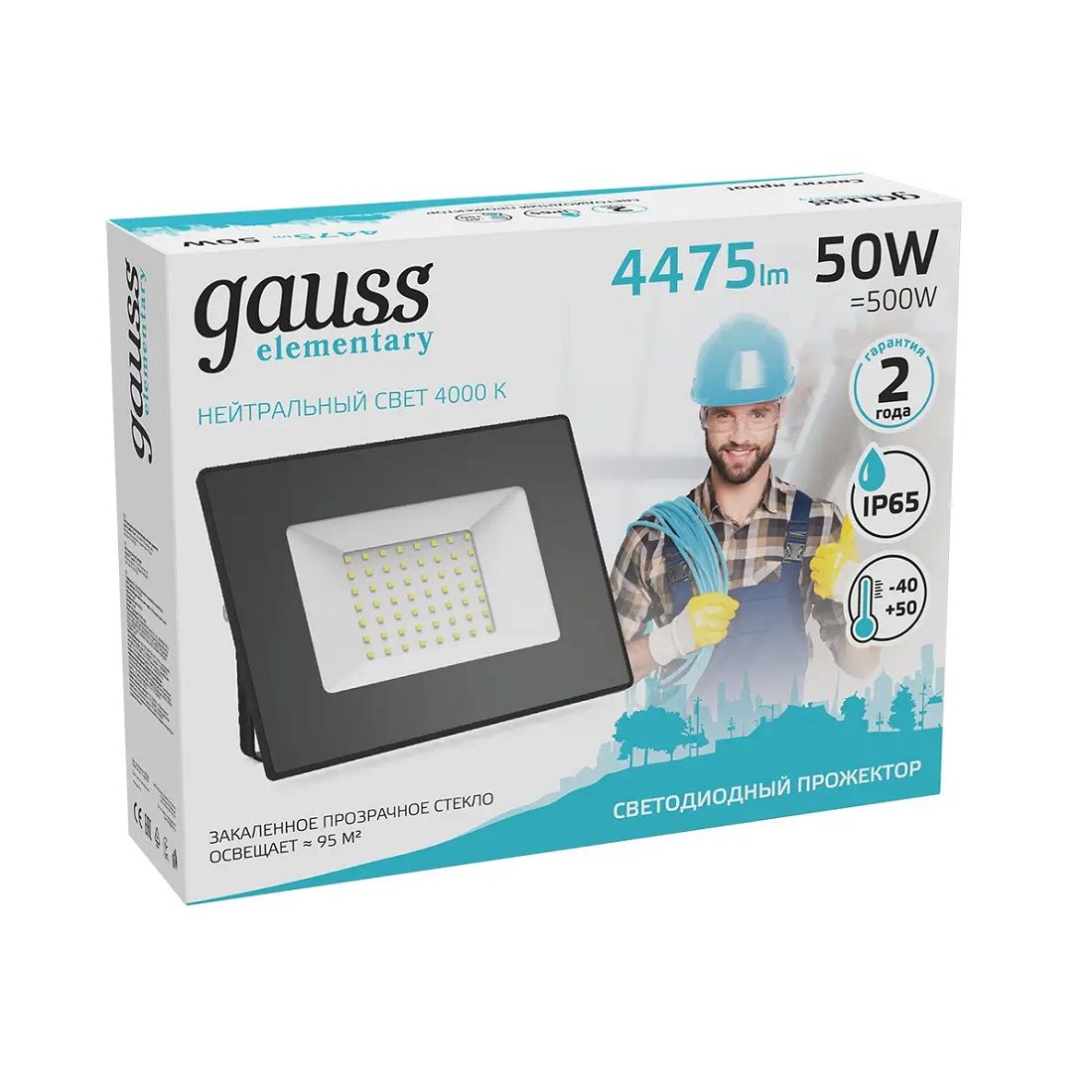 Прожектор светодиодный Led Elementary Gauss ДО-50 Вт 4475 Лм 4000К IP65 200-240 В черный