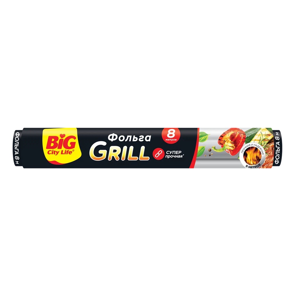 Фольга алюминиевая Big City Grill 28 см 8 м