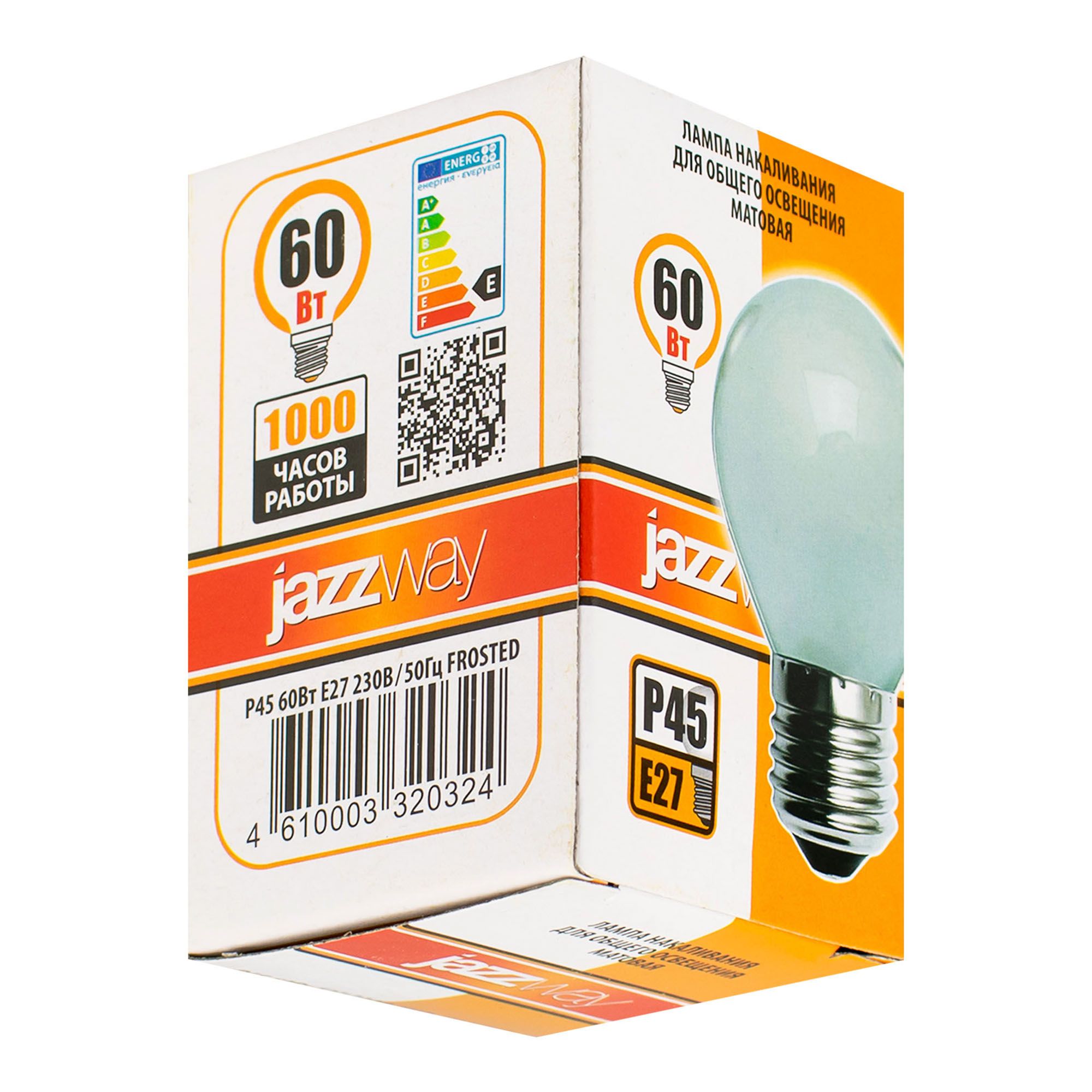 ЛАМПА накаливания шарик мат E27 240V 60 Вт 550Лм P45 Jazzway