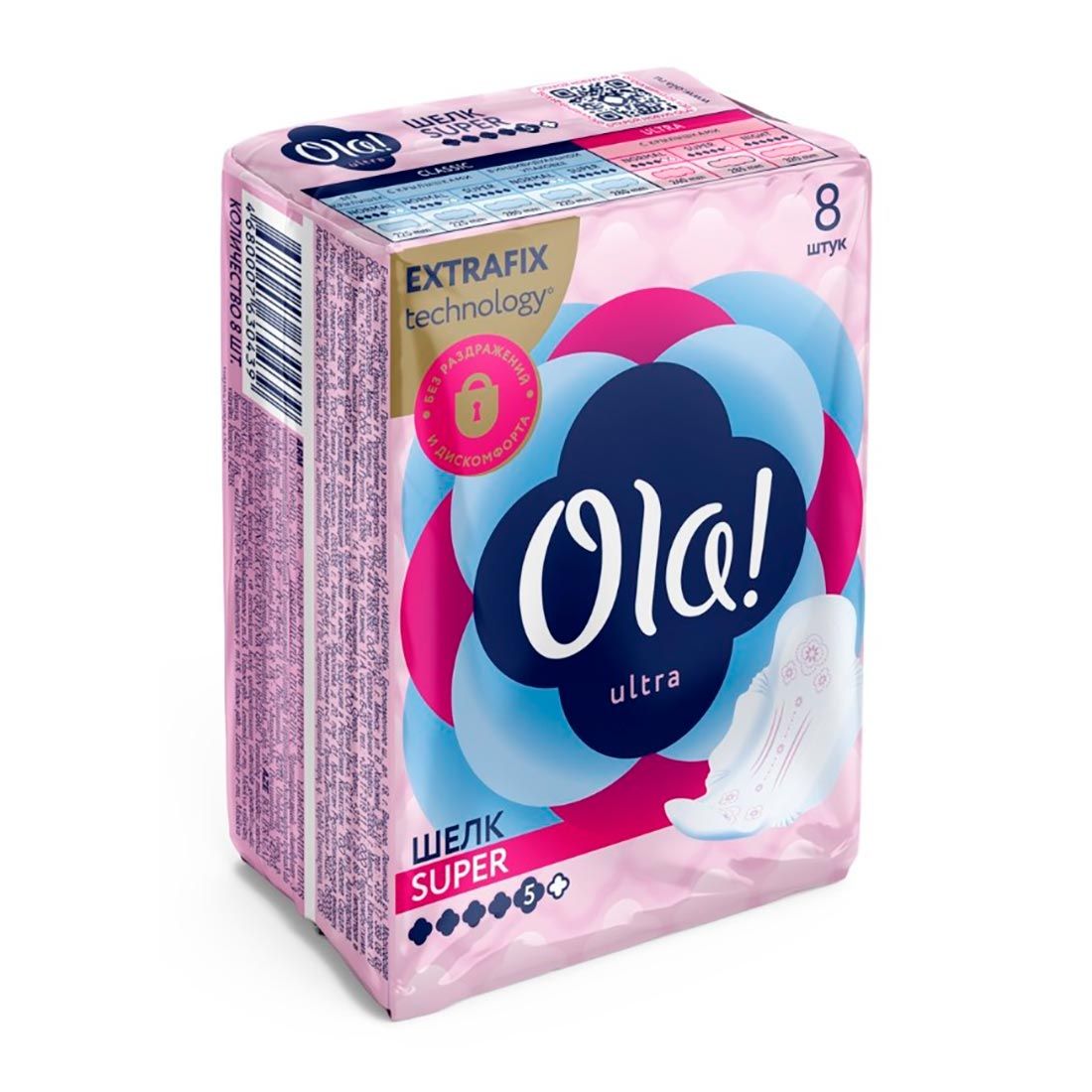 Прокладки женские OLA! Ultra Super шелковистая поверхность 8шт