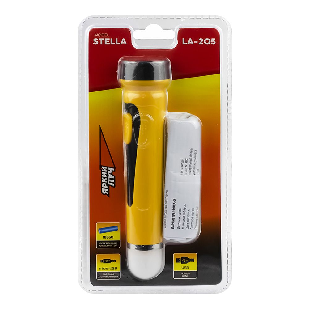 Фонарь  аккум, 1W 80лм +кемпинг 70лм, powerbank, Li-Ion 1500mAh, вст.ЗУ ЯРКИЙ ЛУЧ LA-205 Stella