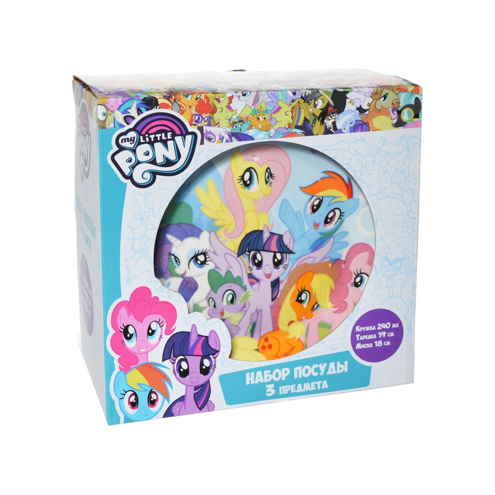 Набор посуды My Little Pony 3 предмета кружка 240 мл миска 18 см тарелка 19 см