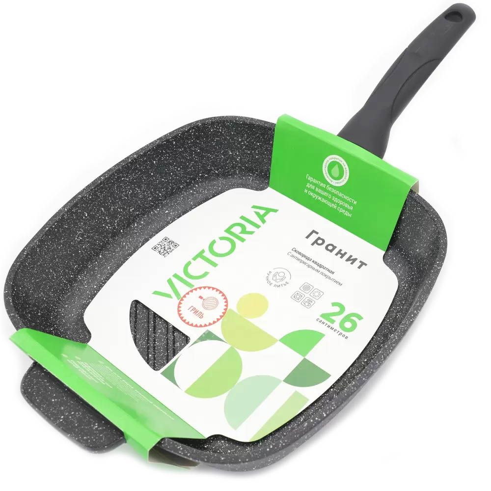 Сковорода-гриль Victoria квадратная 26х26 см GH050126