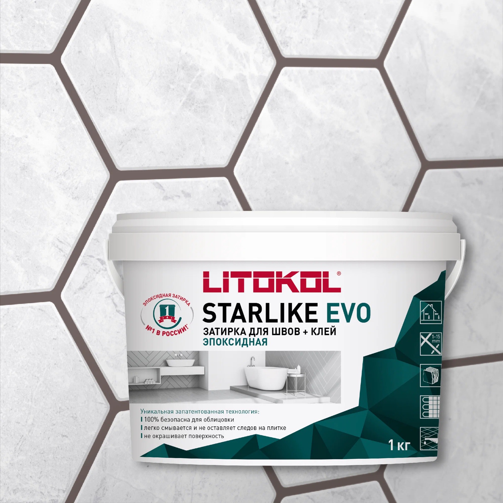 Затирка эпоксидная Litokol Starlike Evo S.230 Cacao 1 кг