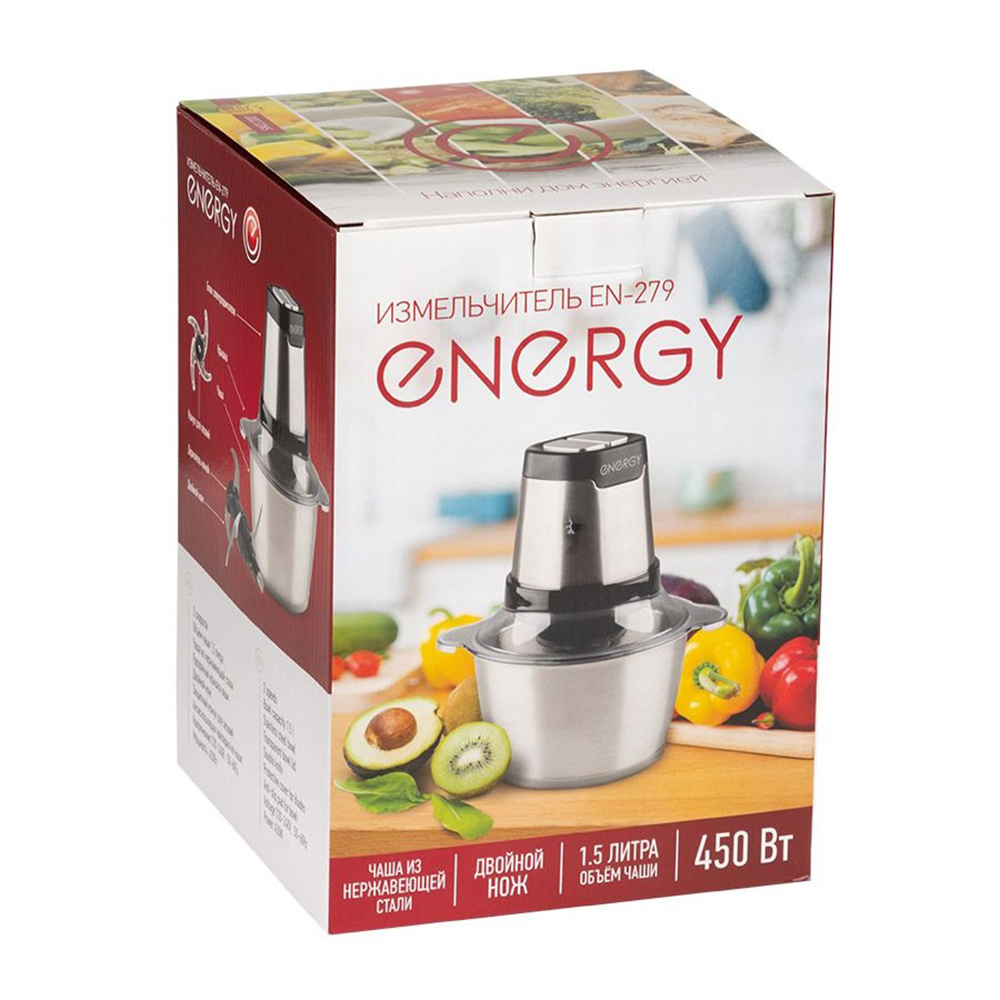 Измельчитель Energy EN-279 450Вт