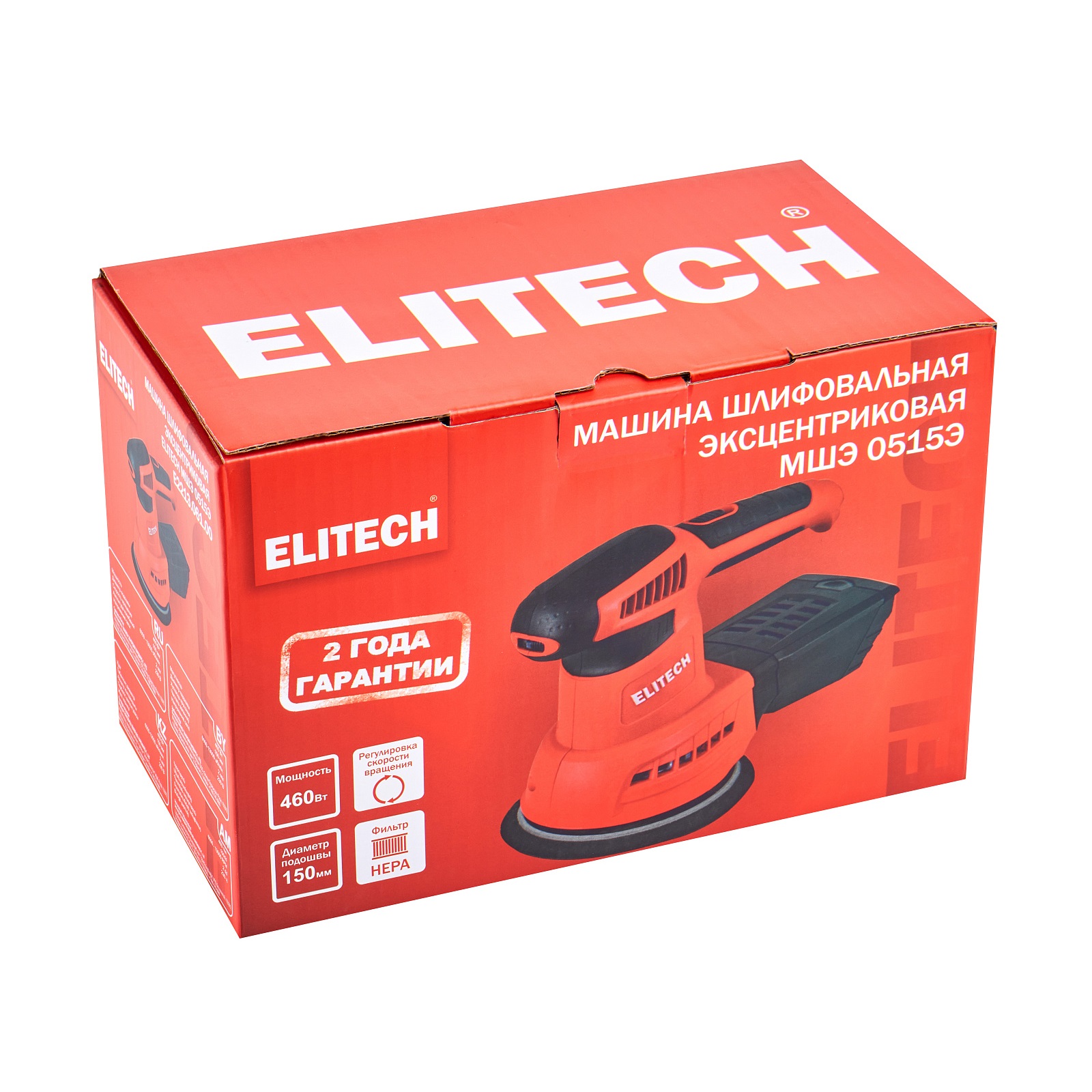 Машина шлифовальная эксцентриковая Elitech 0515Э 460Вт 150 мм