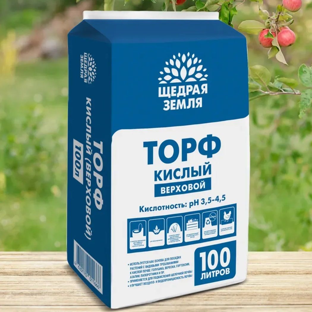 Торф верховой кислый Щедрая земля 100 л