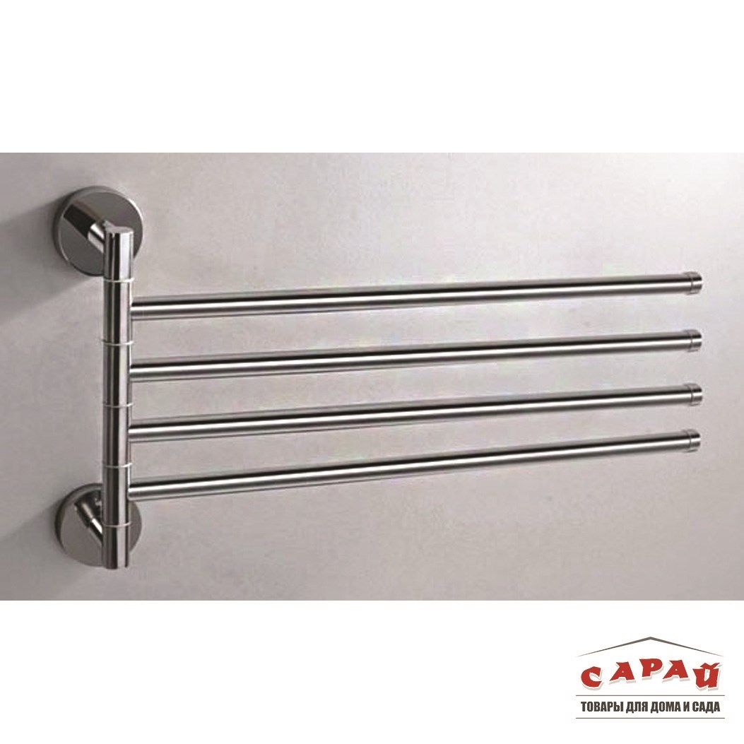 Полотенцедержатель 4 рога поворотный CS-901