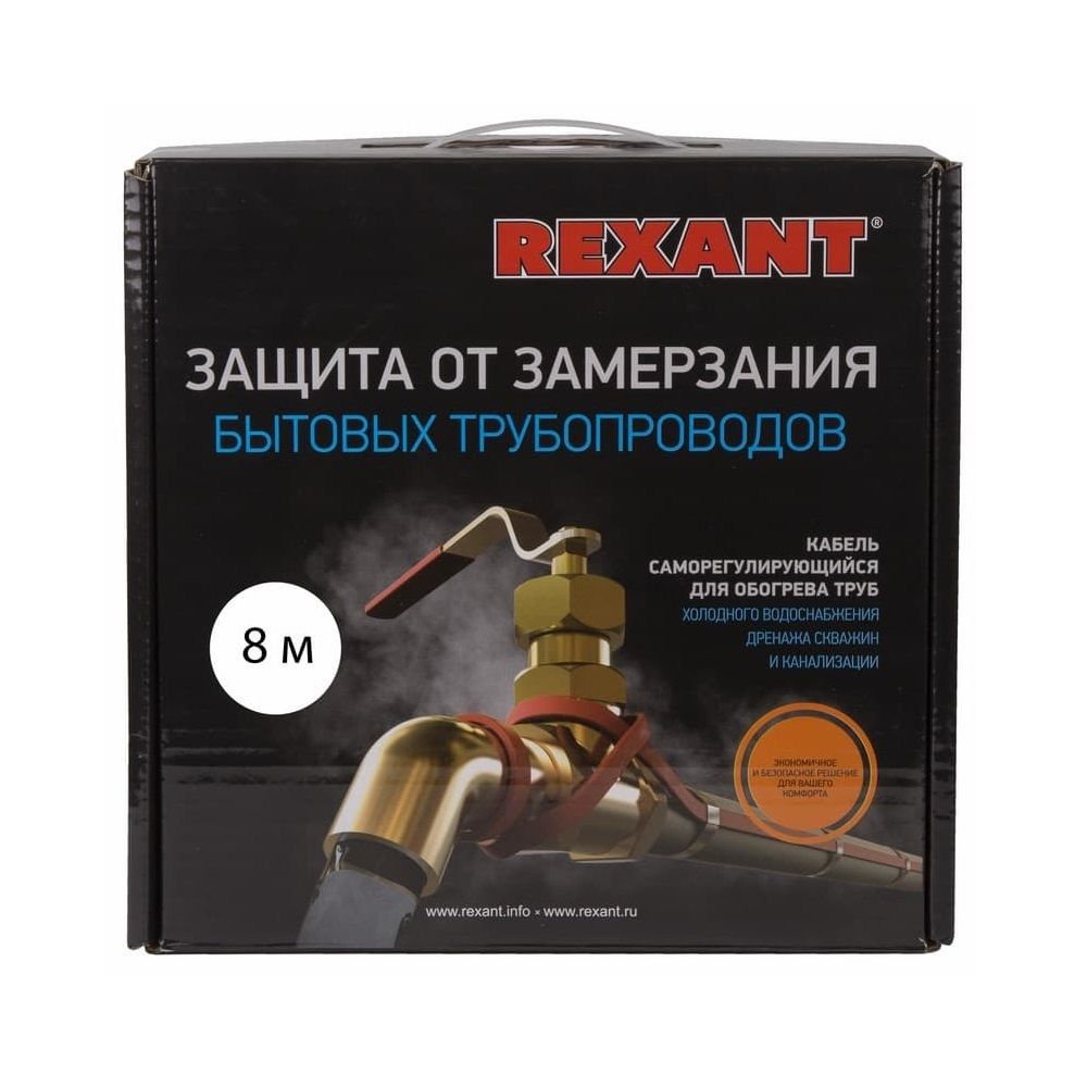 Кабель греющий саморегулирующийся пищевой ECO Line 10HTM2-CT 8 м 80Вт Rexant 51-0604