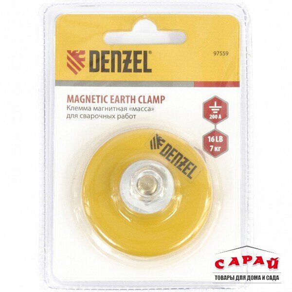 Клемма магнитная масса для сварочных работ Denzel 97559