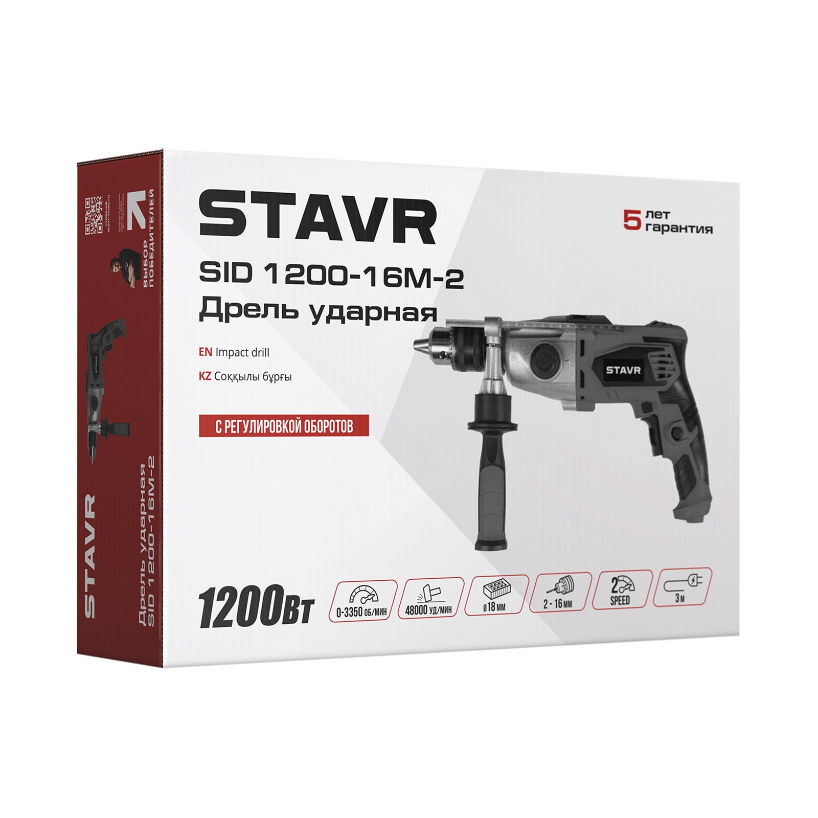 Дрель ударная Stavr SID 1200-16M-2 1200Вт
