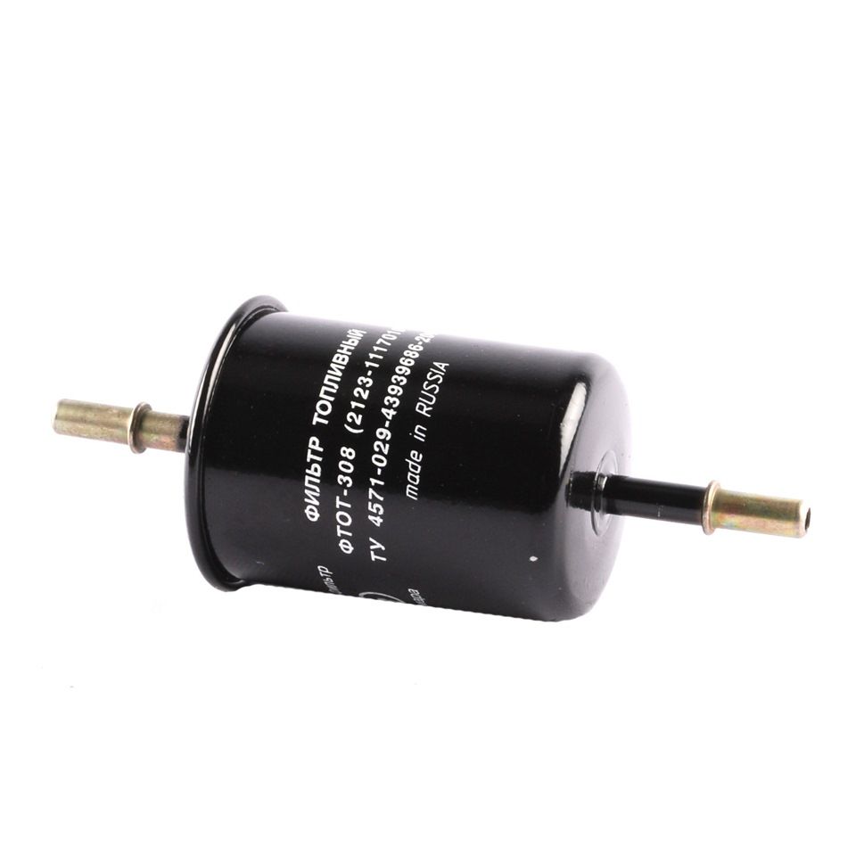 Фильтр топливный "Салют" 1,6 дв. №308 инжекторный