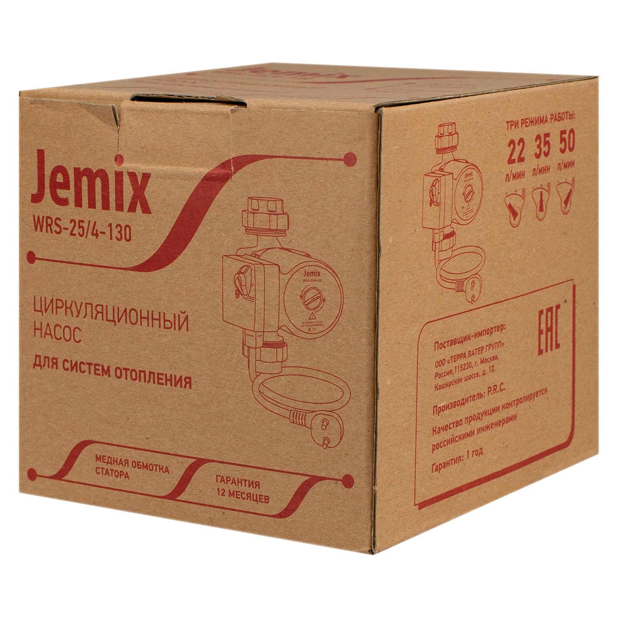 Насос циркуляционный Jemix WRS-25/4-130 70Вт 130 мм