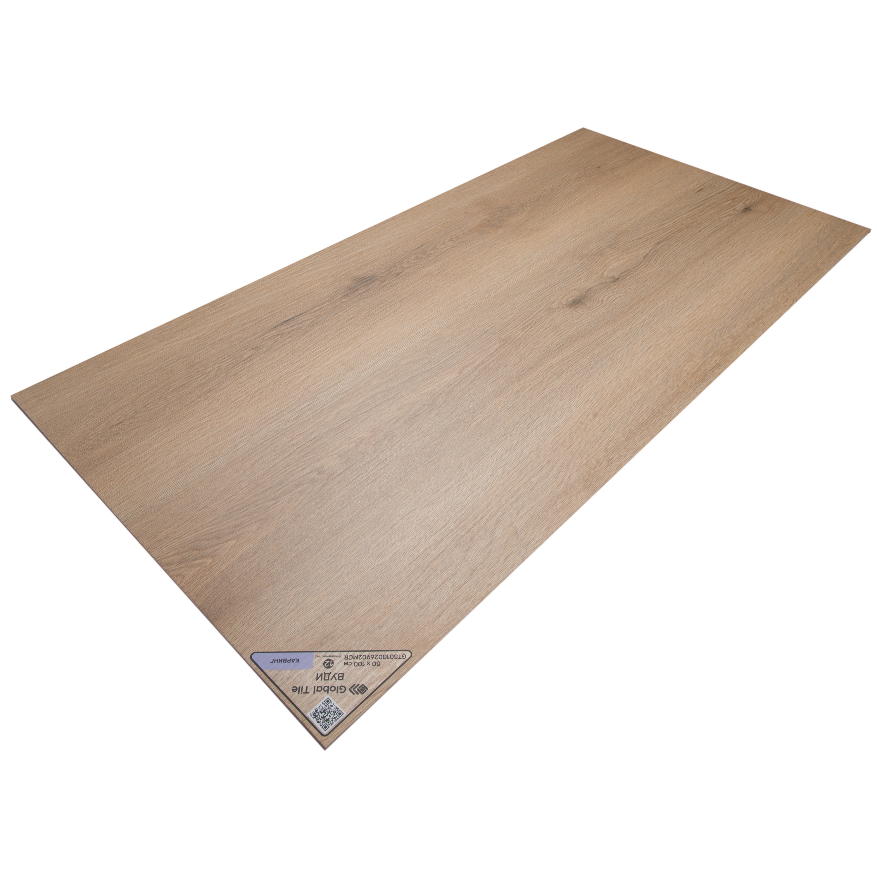 Керамогранит Global Tile Вуди GT5010026902MCR 500x1000 мм 9 мм бежевый 1,5 м2