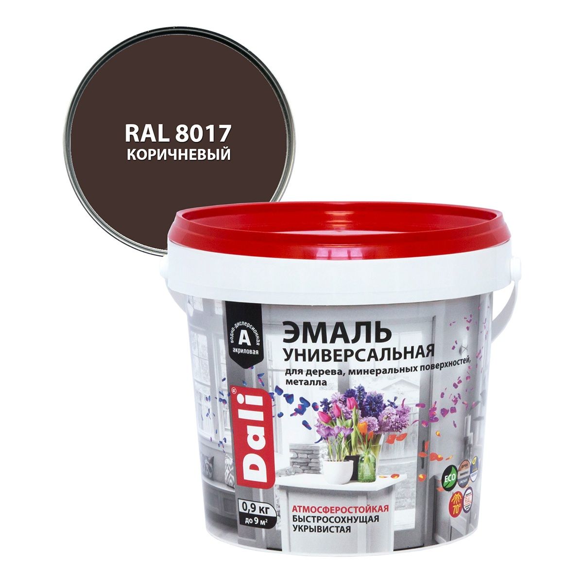 Эмаль универсальная DALI полуматовая RAL 8017 коричневая 0,9 кг
