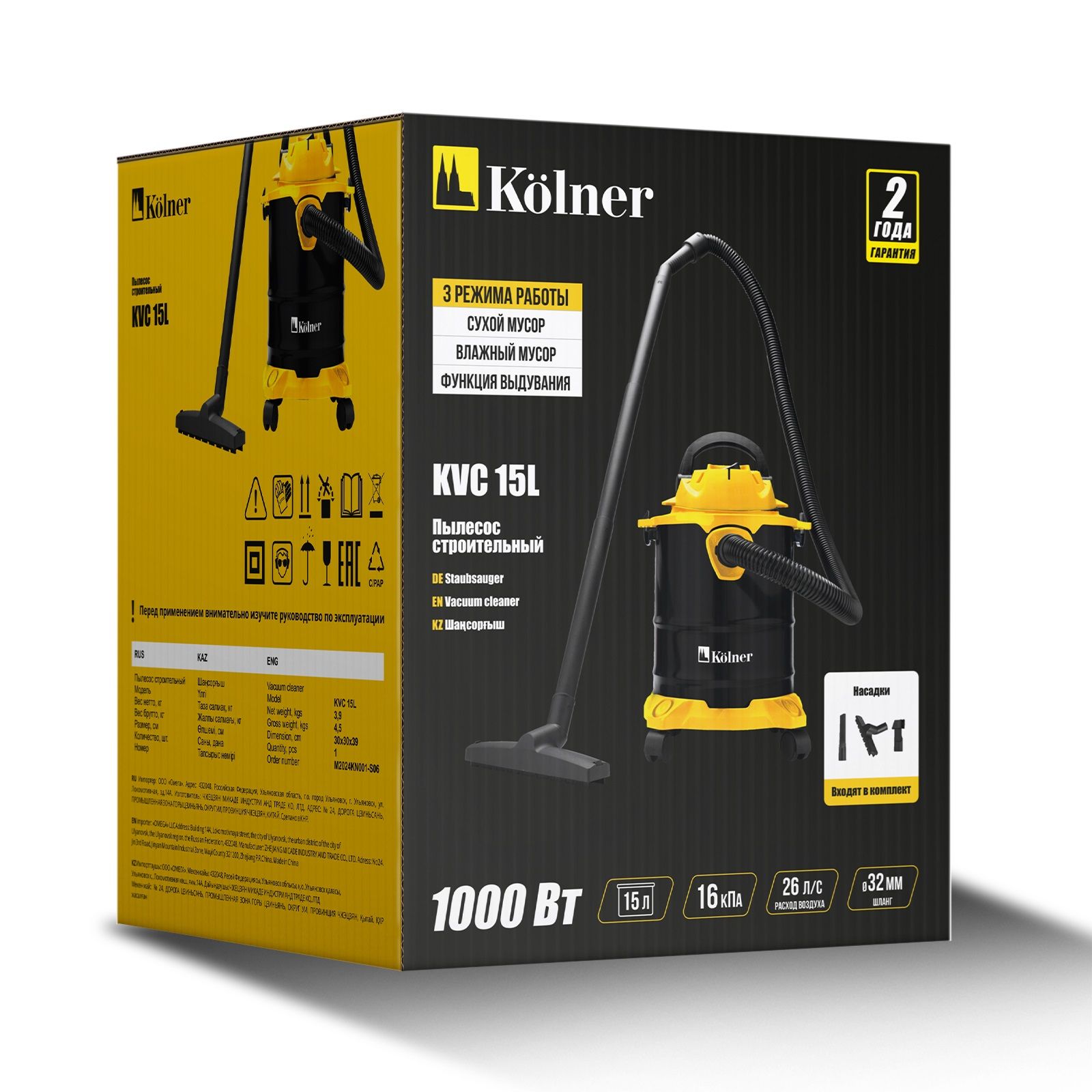 Пылесос строительный Kolner KVC 15L 1000Вт 15 л