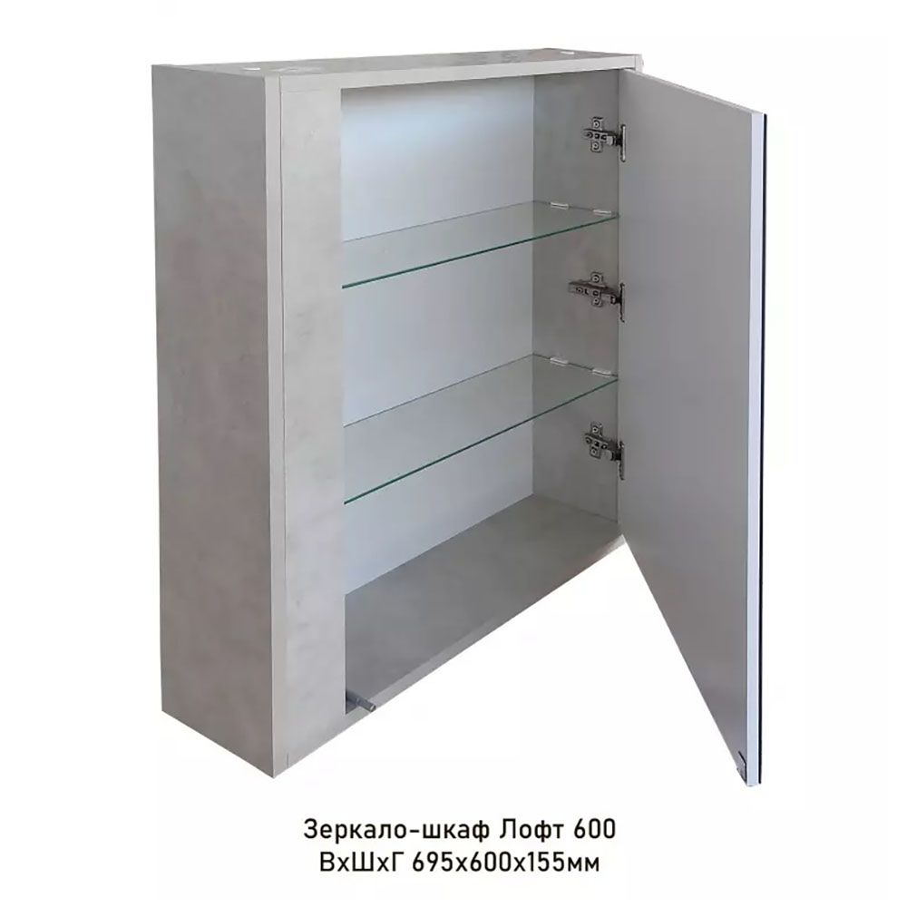 Шкаф зеркальный Лофт 60 серый 600х695х155 мм