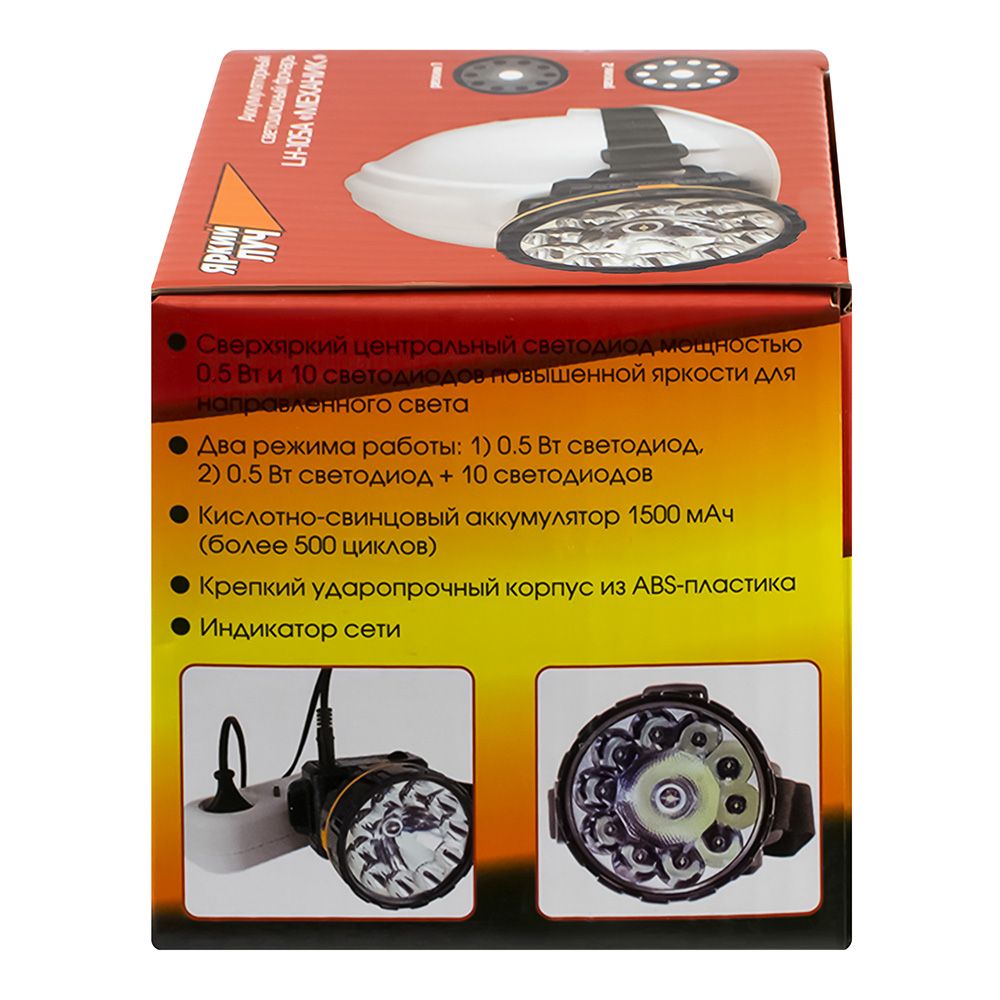 ФОНАРЬ  светодид. Механик налобный аккумуляторный 2 режима (0.5W/0.5W+10LED), зарядка 220В LH-105A ЯРКИЙ ЛУЧ